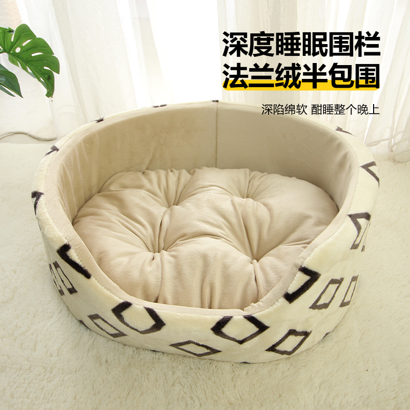 猫窝冬季保暖半封闭式安全感可拆洗猫咪躲避屋大号法兰绒宠物窝