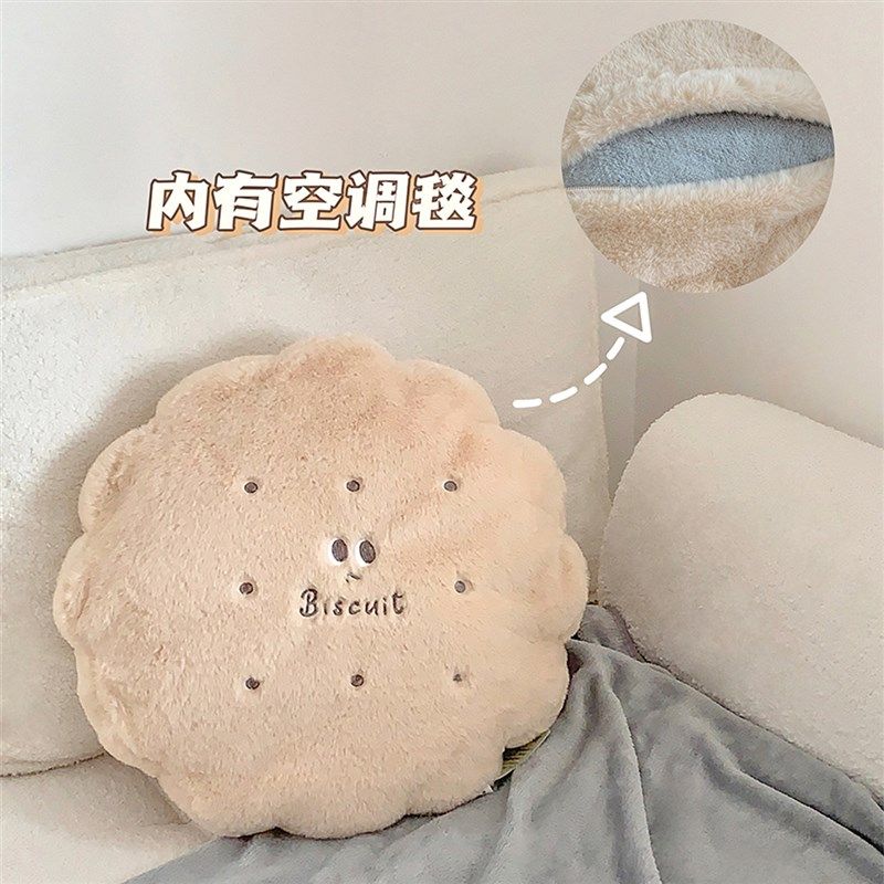 饼干抱枕被子珊瑚毯子两用靠枕办公室午睡枕头黄油饼干抱枕车载用,居家布艺,抱枕被,淘宝优惠券,粉丝福利购,淘宝优惠卷