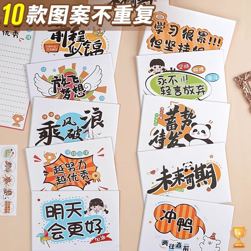 信纸成人礼稿纸信封信笺纸手写信中考高考学生用信签纸好看的手写,文具电教/文化用品/商务用品,信封,淘宝优惠券,粉丝福利购,淘宝优惠卷