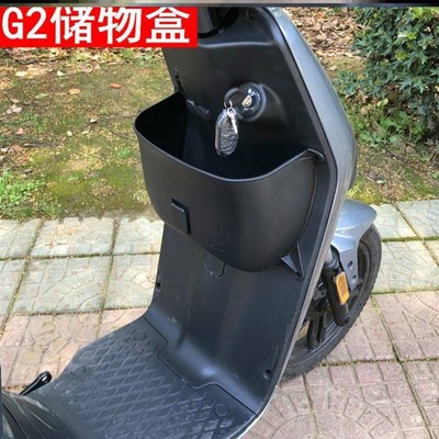 电动车挂钩储物盒自行车前置物箱通用储物兜扩展盒杂物箱改装配件