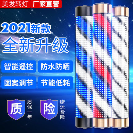 美发转灯理发店LED半圆美发店节能挂壁复古发廊灯理发店转灯防水