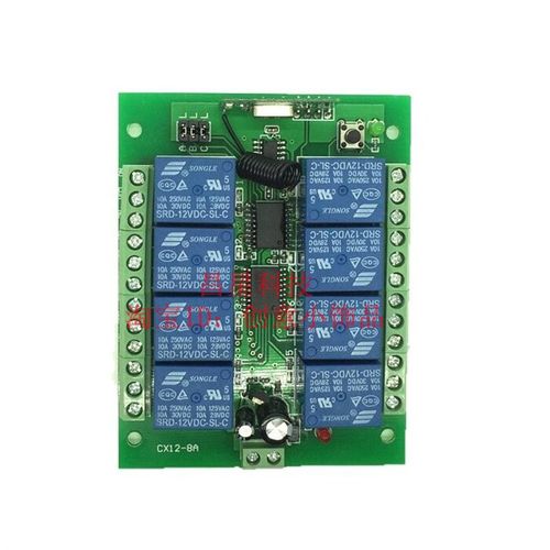 升级版12V8路无线遥控开关灯具航模电机正反转开关工业产品控制器