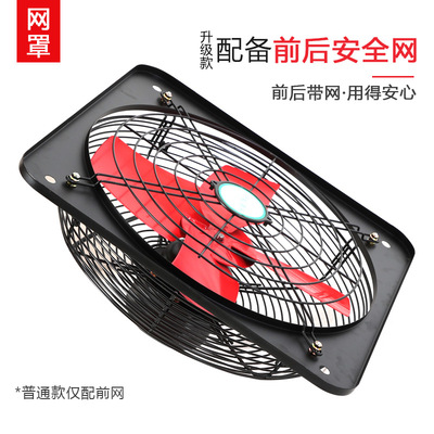 工业排风扇强力家用大功率16寸方形排气换气扇饭店厨房油烟抽风机