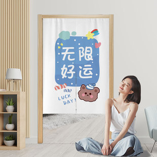 加厚面料 卡通家用半门帘卧室隔断帘免打孔杂物遮挡帘厨房帘子