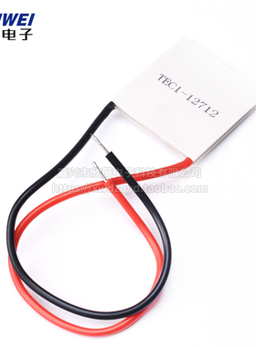 半导体制冷片 TEC1-12706/12705/12703/12707/12710/12708/12712