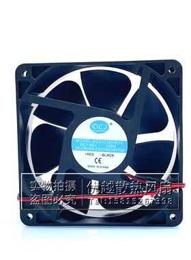 全新DCS1238HB24 12CM 12038 24V 0.60A机箱变频器电焊机散热风扇