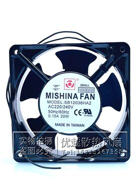 全新MISHINA FAN风机SB12038HA2 12CM 220V机柜配电箱散热风扇20W