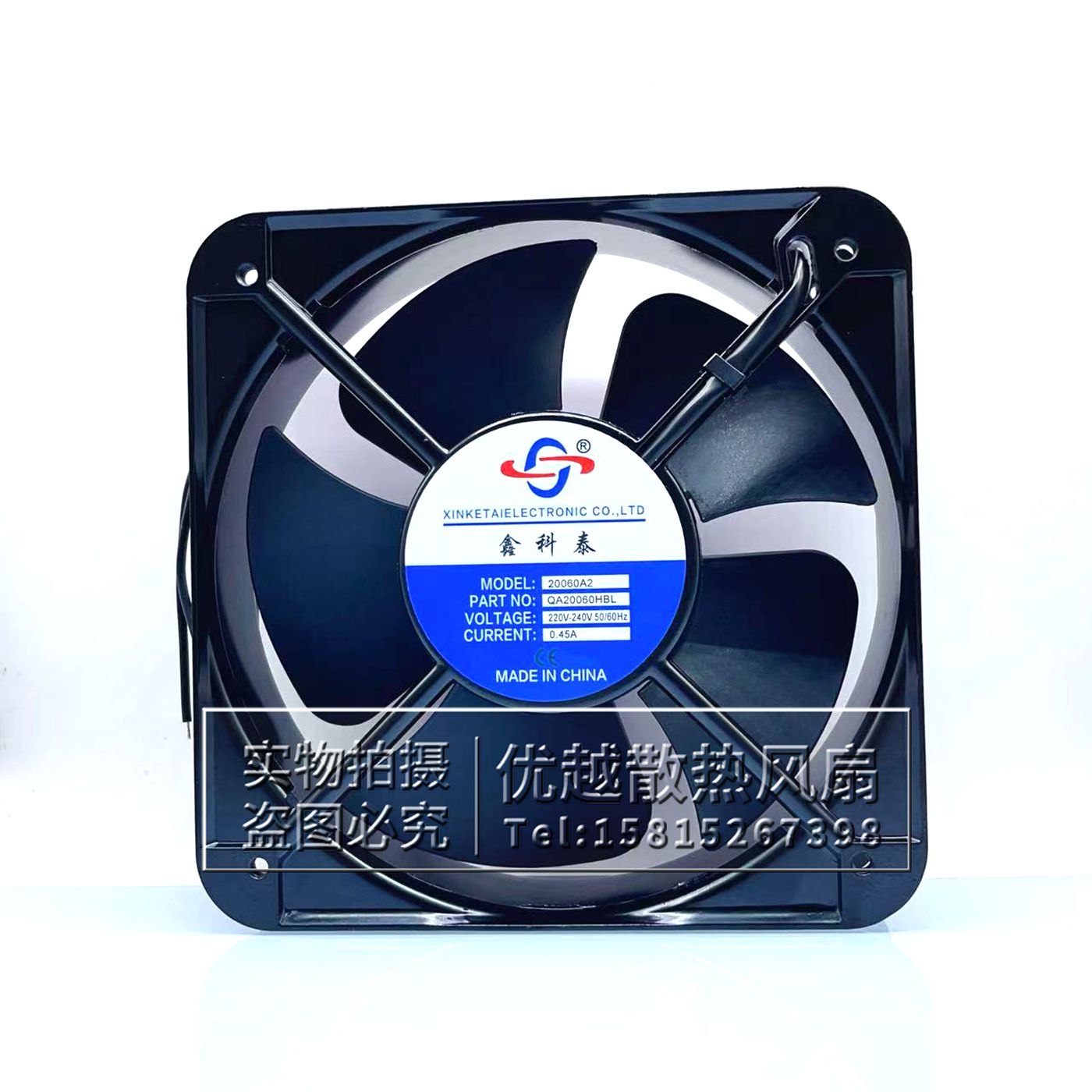 QA20060HBL机柜配电箱散热风扇