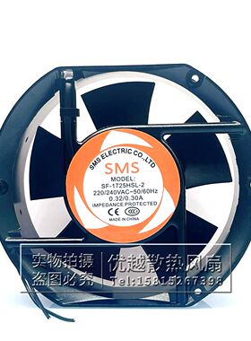 全新SMS风机SF-1725HSL-2 17CM 17251 AC220V 机柜电焊机散热风扇