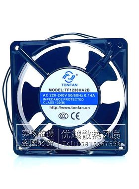 全新TONF AN风机 TF1238HA2B 12CM 12038 220V机柜电焊机散热风扇