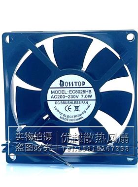全新BOSSTOP风机EC8025HB8CM AC200-230V 7.0W机柜展示柜散热风扇