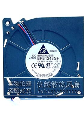 全新台达BFB1248GH 12CM 12032 48V 0.96A变频器涡轮鼓风散热风扇