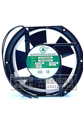 全新轴流风机用罩极异步电动机SD1725/HA2/B 17CM AC220V散热风扇