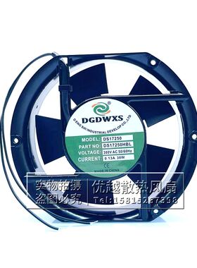 全新DGDWXS东威DS17250HBL 17CM 17251 AC380V机柜电焊机散热风扇