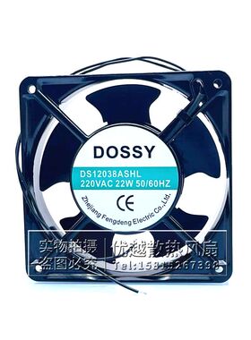 全新 DOSSY DS12038ASHL 12CM 220V 22W机柜电焊机配电箱散热风扇