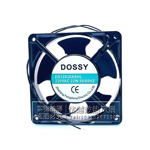 DS12038ASHL机柜散热风扇
