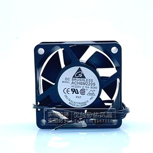 220V 6025 0.10A机柜变频器散热风扇 6CM 全新Delta台达ACH6M220S