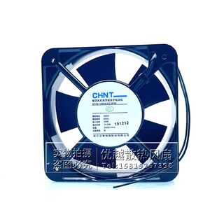 380V 全新CHNT正泰 10.8W机柜电焊机风扇 15CM AC380B NTF2 15050