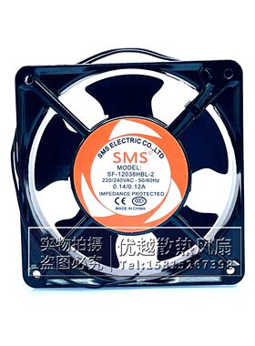 全新SMS风机SF-12038HBL-2 12CM AC220V机柜电焊机配电箱散热风扇