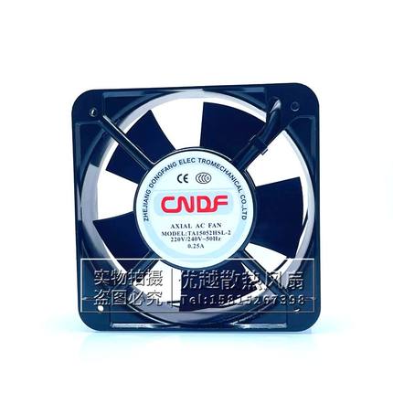 全新CNDF东方TA15052HSL-2 15CM 15050 220V 0.25A机柜电焊机风扇