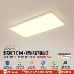 护眼吸顶灯全光谱儿童房卧室灯现代简约灯具客厅灯