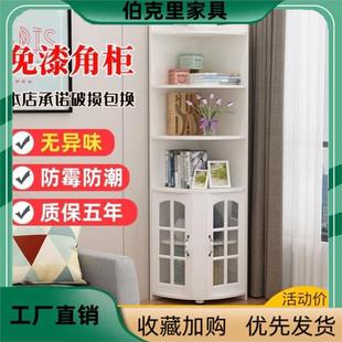 客厅墙角柜转角置物架餐厅三角形酒柜卧室拐角收纳储物柜角落边柜