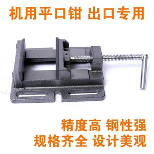包邮 8寸迷你平口钳木工台虎钳桌虎钳台钻小型台钳简易钳