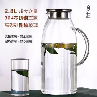 3L大容量北欧简约冷水壶耐热玻璃防爆耐高温家用水杯水壶套装 新品