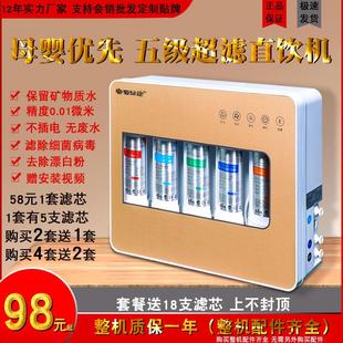 炭通用套装 净水器家用过滤器五级超滤净水机pp棉10寸快接原装 滤芯