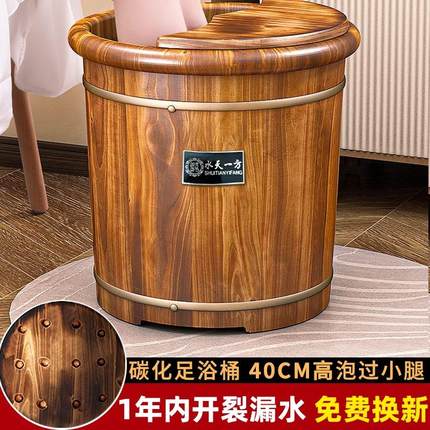 碳化泡脚洗脚木桶过小腿家用实木泡脚盆木质足浴桶养生保温洗脚盆
