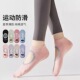 瑜伽防滑专业袜女春夏镂空露背运动健身袜普拉提女士透气纯棉短袜