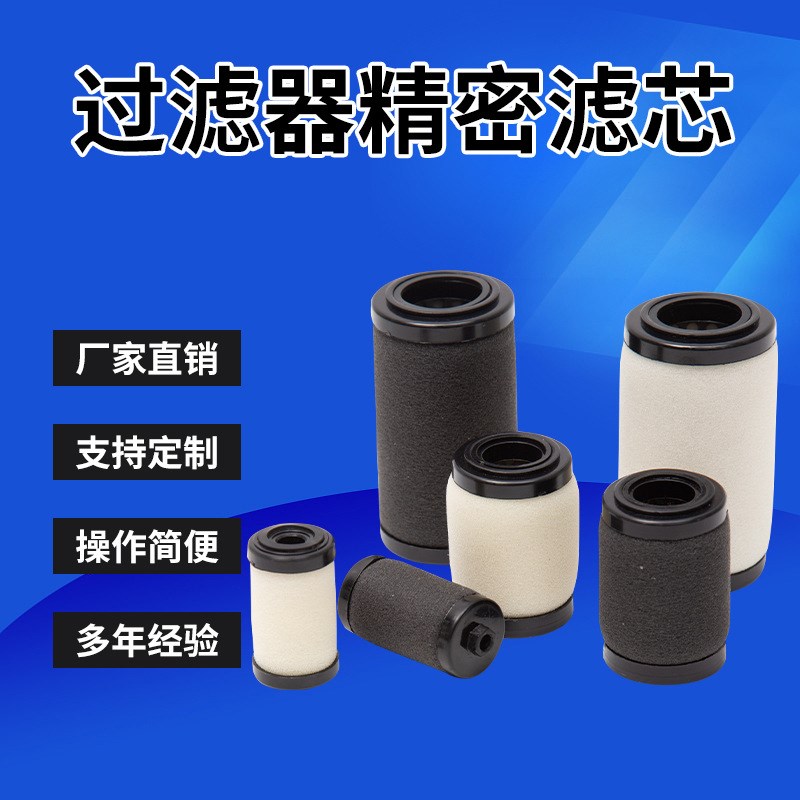 日本SMC替代AFM20/30/40P-060AS AFD20/30/40P-060AS油水分离滤芯