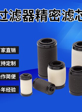 日本SMC替代AFM20/30/40P-060AS AFD20/30/40P-060AS油水分离滤芯