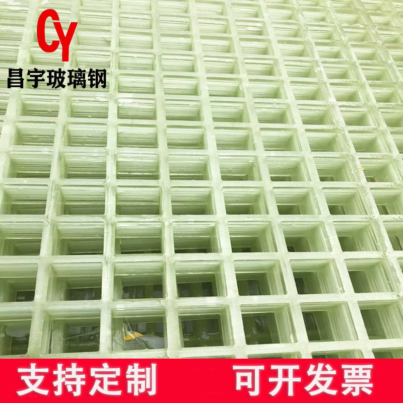 供应玻璃钢光伏走道板格栅光伏检修走路板地格栅屋顶光伏格栅板