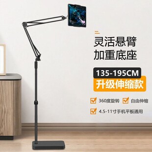 躺在床上看手机的支架平板通用落地懒人床头直播配件升降夹道