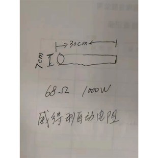 RX20大功率瓷管波纹线绕负载适用於电梯制动煞车电阻50W 1K电阻器