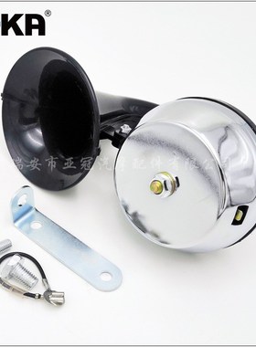 DHKA亚冠-AS050现货 大弯筒蜗牛电喇叭12V卡车货车用 电喇叭改装