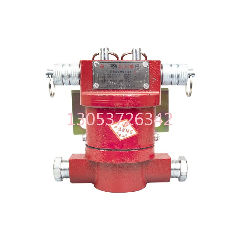 淮南万泰KHJ0.5/12(A)矿用本安型急停开关双向皮带拉绳开关