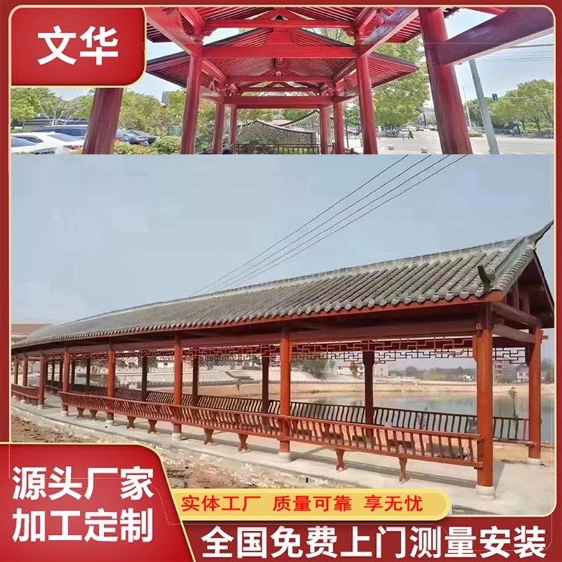 现货户外防腐木质长廊校园文化长廊风雨走廊新农村建设廊桥