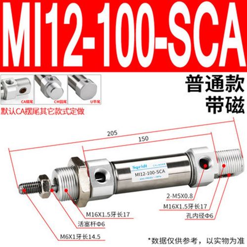 不锈钢气动小型迷你气缸MI8/10/12-25x300/16/20-50/100/200*250S