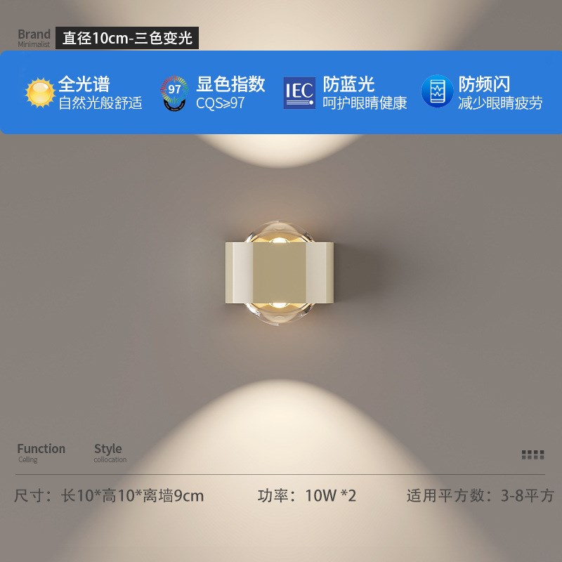 奶油风卧室床头壁灯现代简约高级氛围感客厅背景墙小山丘卧室壁灯