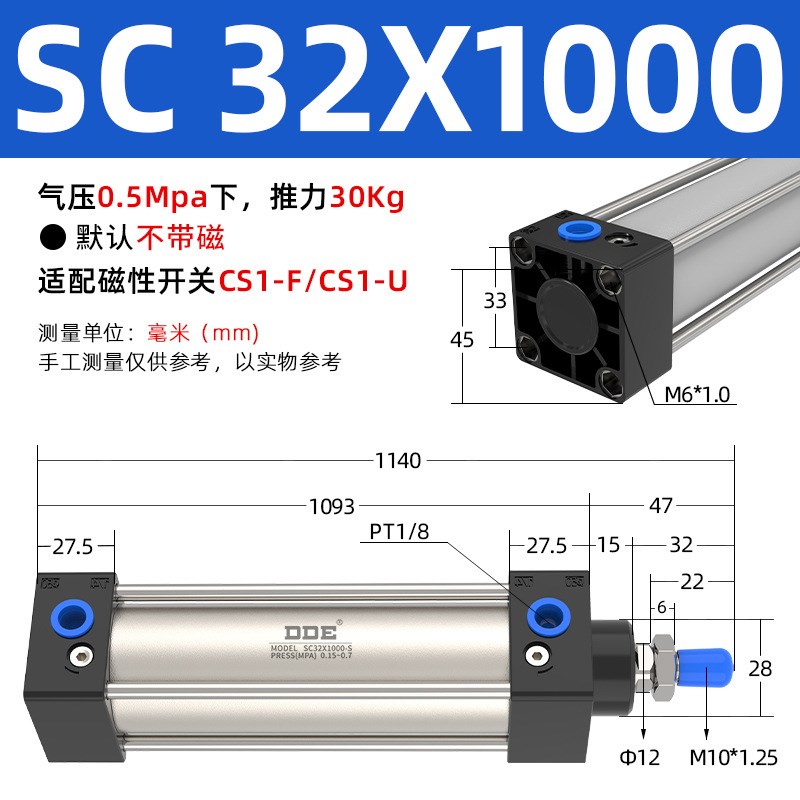 SC标准气缸加磁小型大推力80*100大行程双作用亚德客型气动执行器