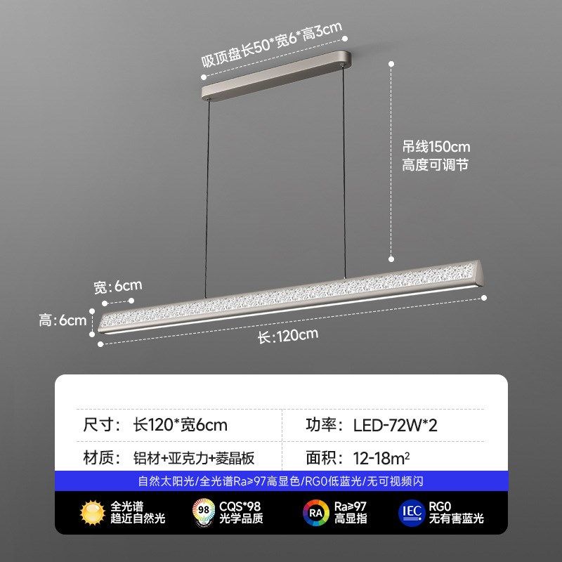 餐厅吊灯现代简约极简轻奢创意2025新款温馨岛台餐桌一字长条吊灯,家装灯饰光源,客厅吊灯,淘宝优惠券,粉丝福利购,淘宝优惠卷