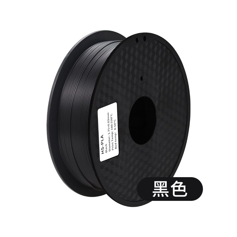 3d打印耗材 HS-PLA 高速打印 FDM材料高韧性厂家直销 线材易打印
