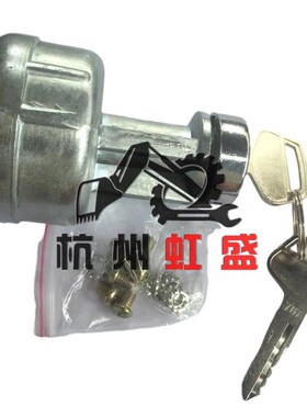 适用小松pc200点火开关08086-20000挖掘机配件小松200点火开关