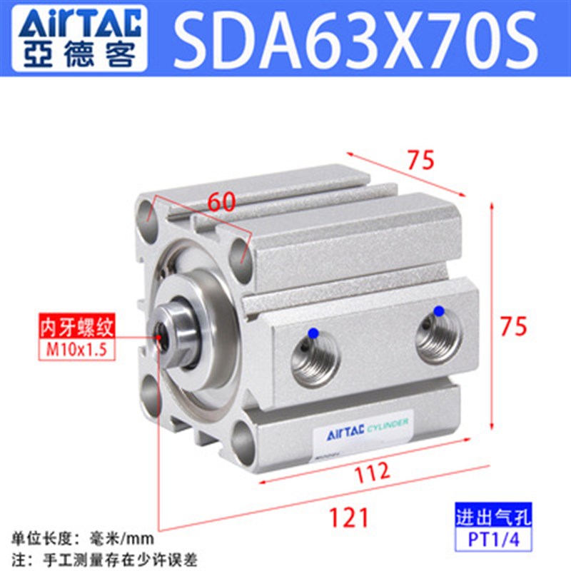 亚德客薄型气缸SDA63X5X10X15X20X25X30X35X40X45X50X60X70X80-SB