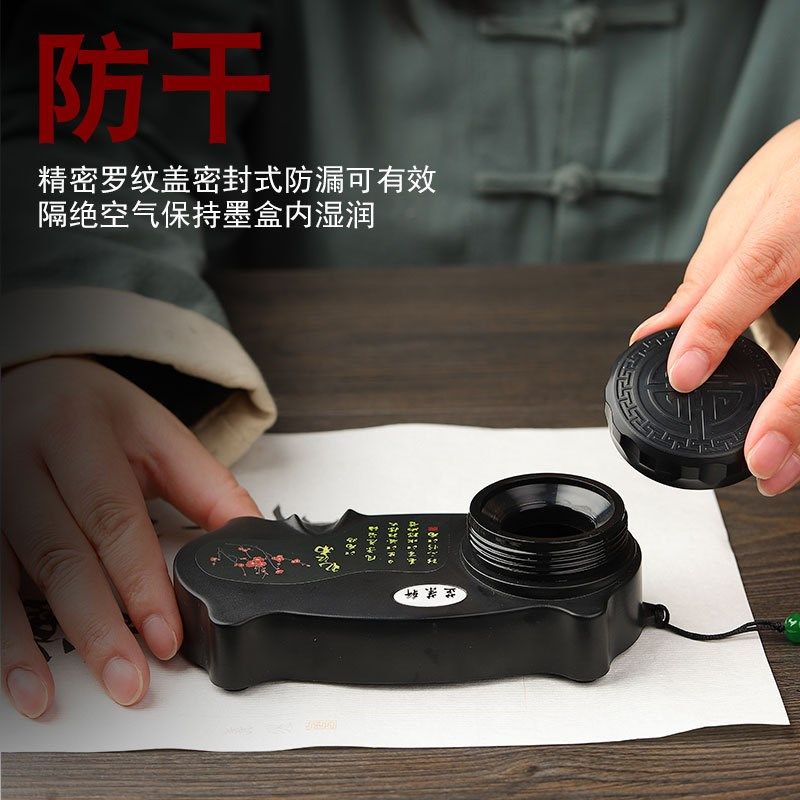 文房四宝学生防漏墨盒便携砚台带盖初学书法墨盒文房黑色粉色蓝色,文具电教/文化用品/商务用品,文房四宝,淘宝优惠券,粉丝福利购,淘宝优惠卷