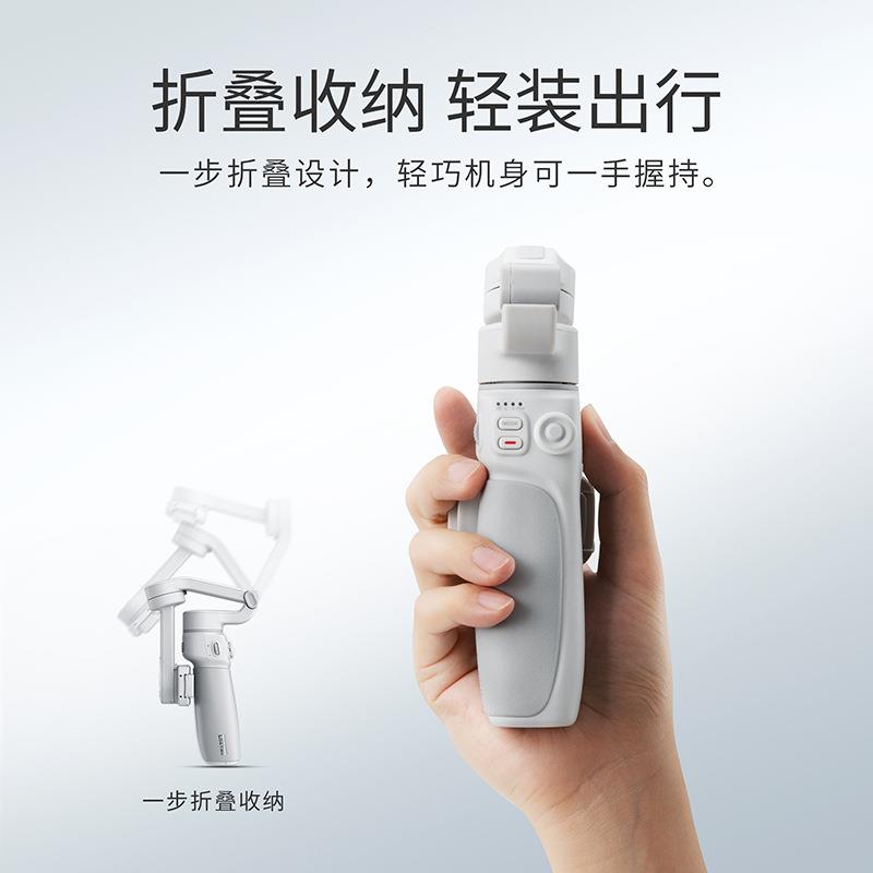 新品ZHIYUN 智云SMOOTH-Q4手持云台稳定器VLOG防抖可折叠smoothq4