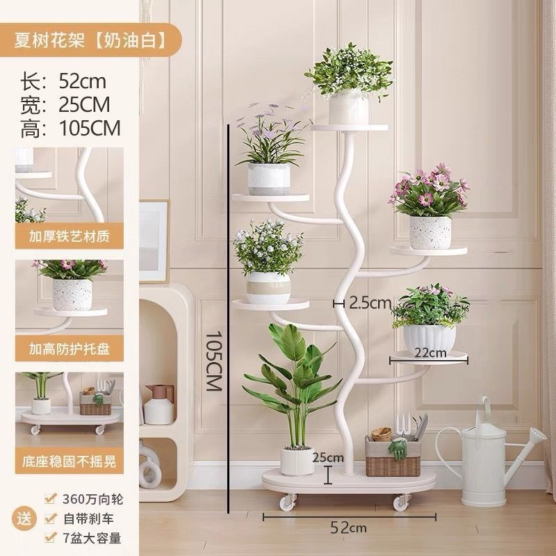 新款轻奢花架子客厅室内落地式阳台置物架可移动带轮多层盆景托架