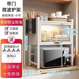 台面可伸缩微波炉厨房置物柜 亚克力板门碗盘柜架子碳钢收纳架
